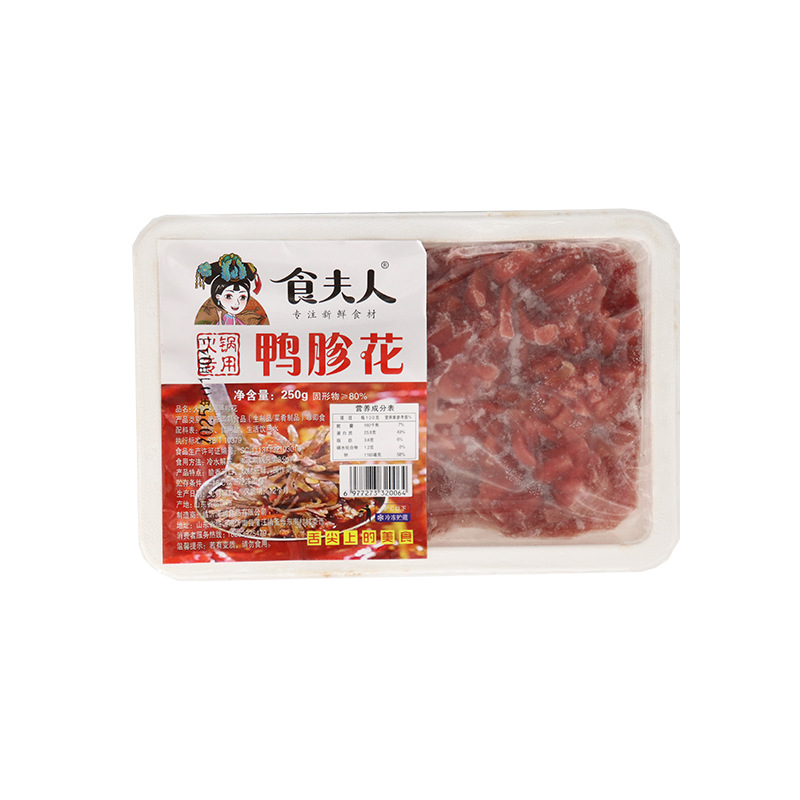 Spicy Chicken Gizzard Flowers 250G/Box for Hot Pot and Hot Pot Semi-Finished Ingredients Wholesale Use