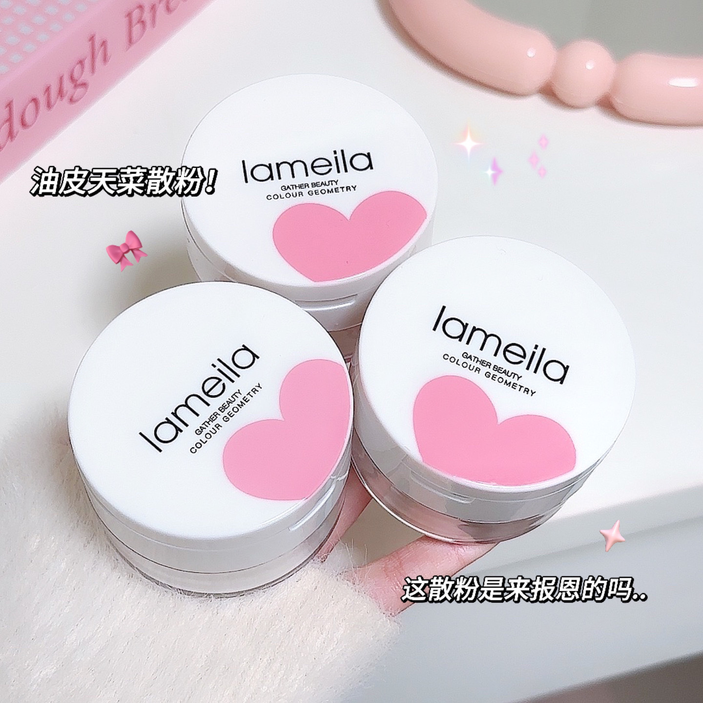 [Export/Cross-Border Lameila Only] Oil-Controlling Long-Lasting Concealer Waterproof Fair Foundation Powder Setting Powder 3050