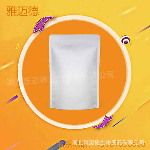 Perfluorohexane-1,6-Dione 756-13-8 Cleaning Solvent New Fire Extinguishing Agent Raw Material 100G1Kg