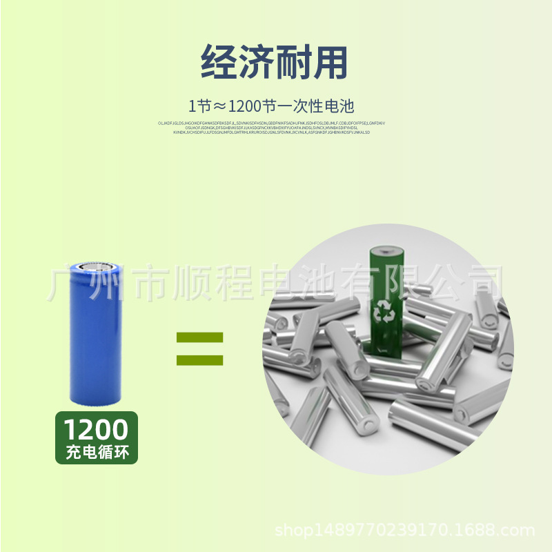 26650 Lithium Battery 3000Mah Strong Light Flashlight Lithium Battery 26650 Long Lithium Battery Pack
