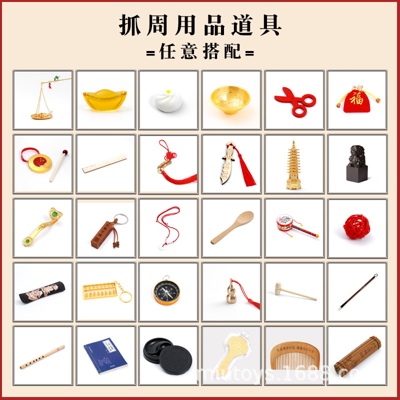 Реквизит для дня рождения для малышей, набор для мальчиков и девочек, лотерея