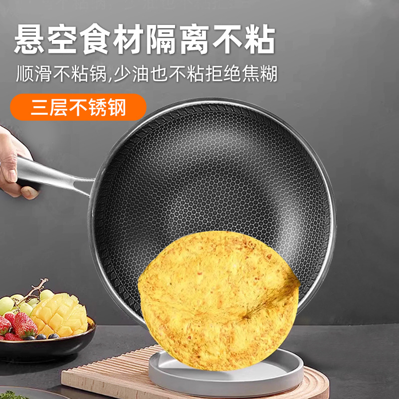 Customized Honeycomb Frying Pan Set Pot Thickeneded Three-Layer Steel 304 Stainless Steel Wok Frying Pan Non-Stick Frying Pan Custom-Made