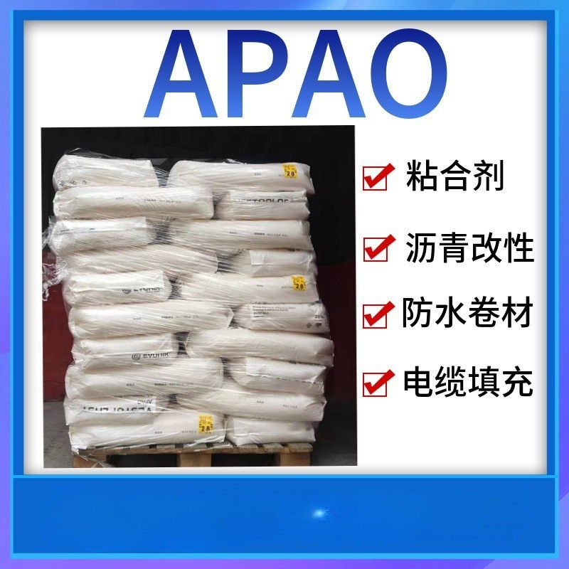 Degussa Amorphous Polyα-Olefin Apao 708 Apao508 Base Oil in Barrel, Increased Viscosity and High Viscosity
