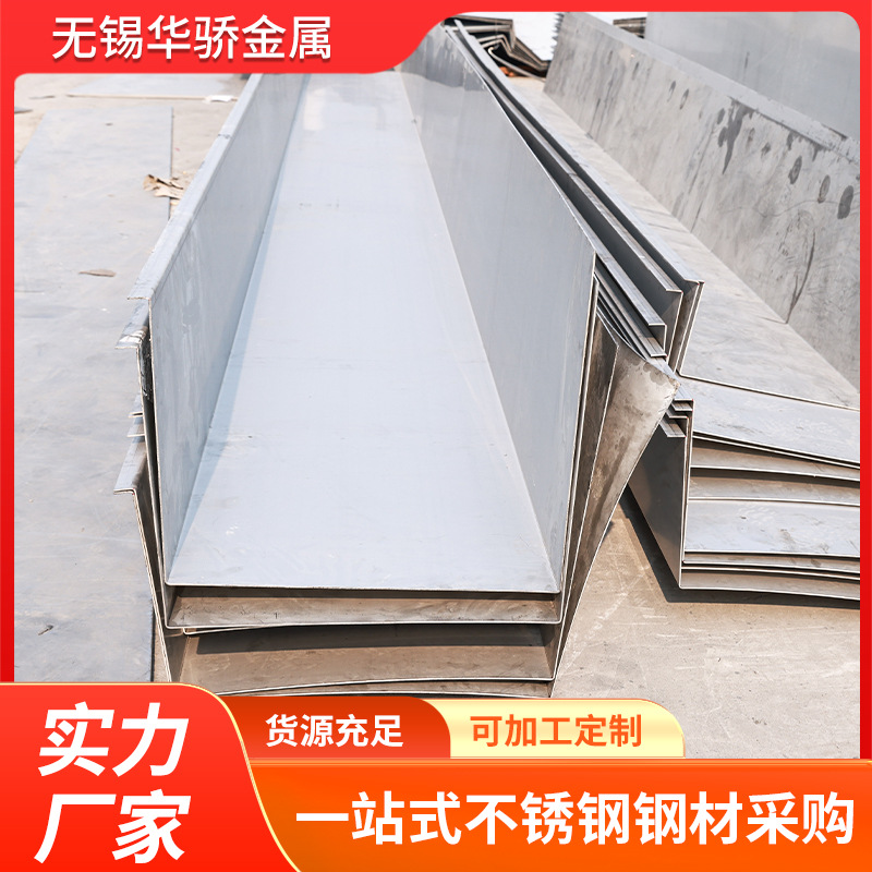 производители 201/304 нержавеющая сталь водосток производство гибка сварка обработка поставка строительный дренажный канал