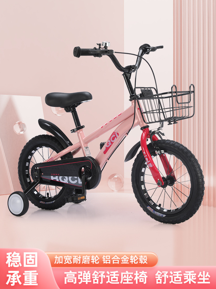 Children's Bicycle 3-6-9 Years Old Baby Children's Bicycle 4-8 Boys and Girls Bicycle Big Children's New Baby Car