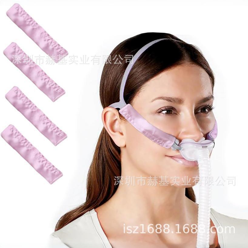 Satin Cpap Mask Cushion, Non-Restrictive Face Pad, Cpap Strap Cover, Facial Cushion, Protective, Anti-Pressure, Decompression