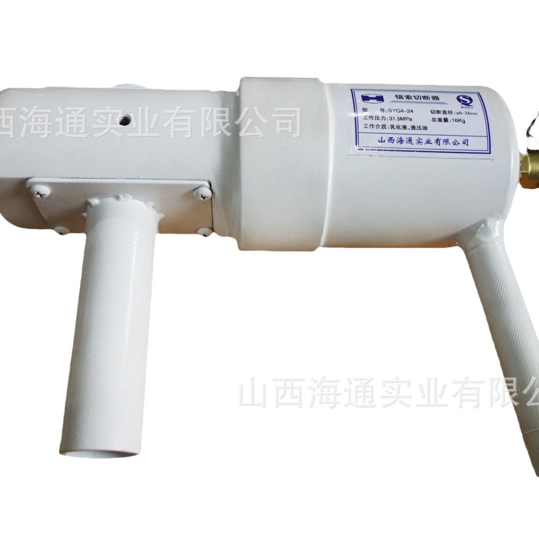 Underground Portable High-Efficiency Anchor Cable Cutter with a Cutting Diameter of 6-24mm