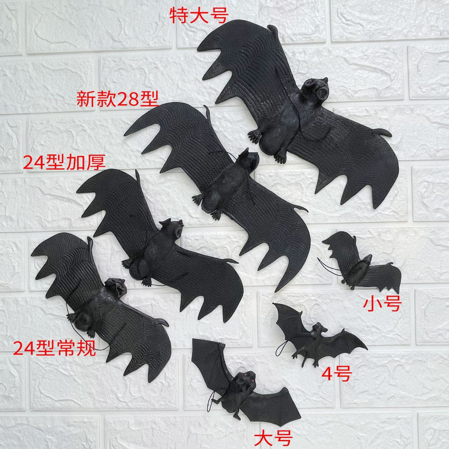Halloween April Fool's Day Prank Oversized Simulated Bat Toy Scares Animal Rubber Bat Pendant