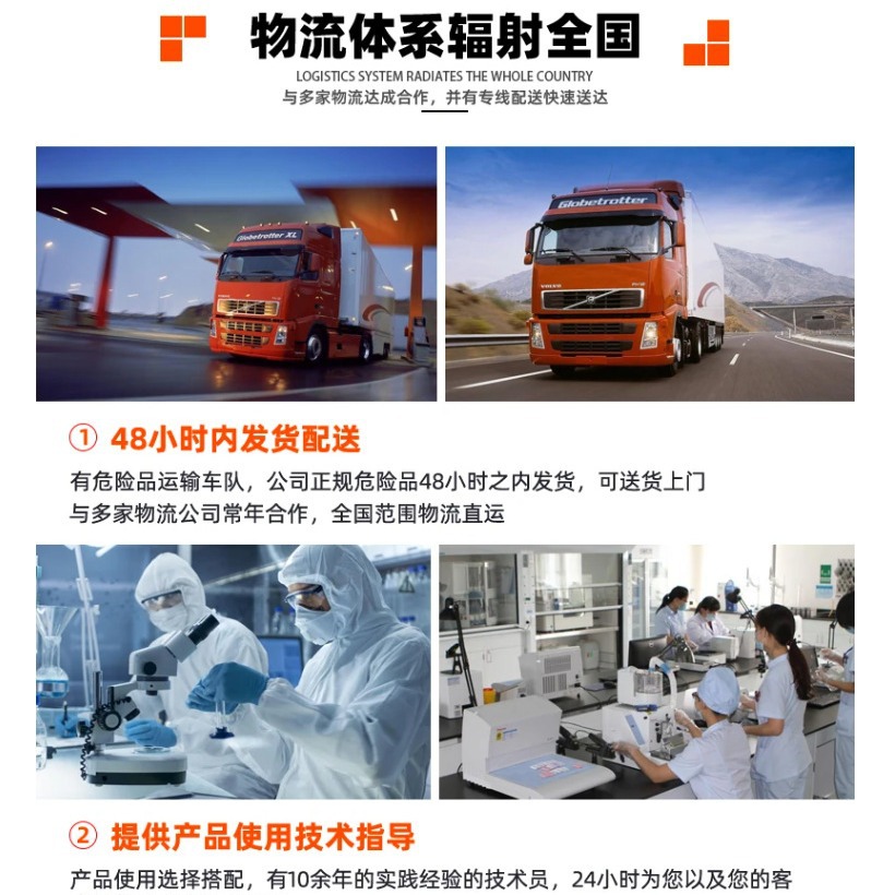 Industrial Grade Ethanol Acid Hydroxyphilic Acid 79-14-1 Solid 99.5% Liquid 70% Organic Synthetic Ethanol Acid