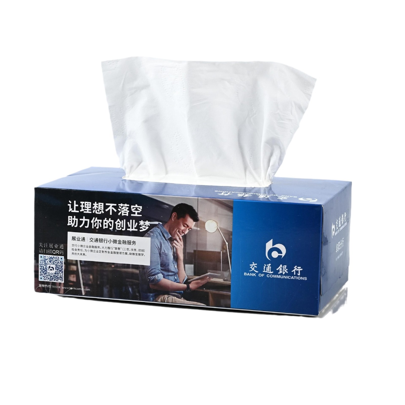 Bank advertising boxed tissue customized gas station gifts promotional removable tissue napkin customized printed logo