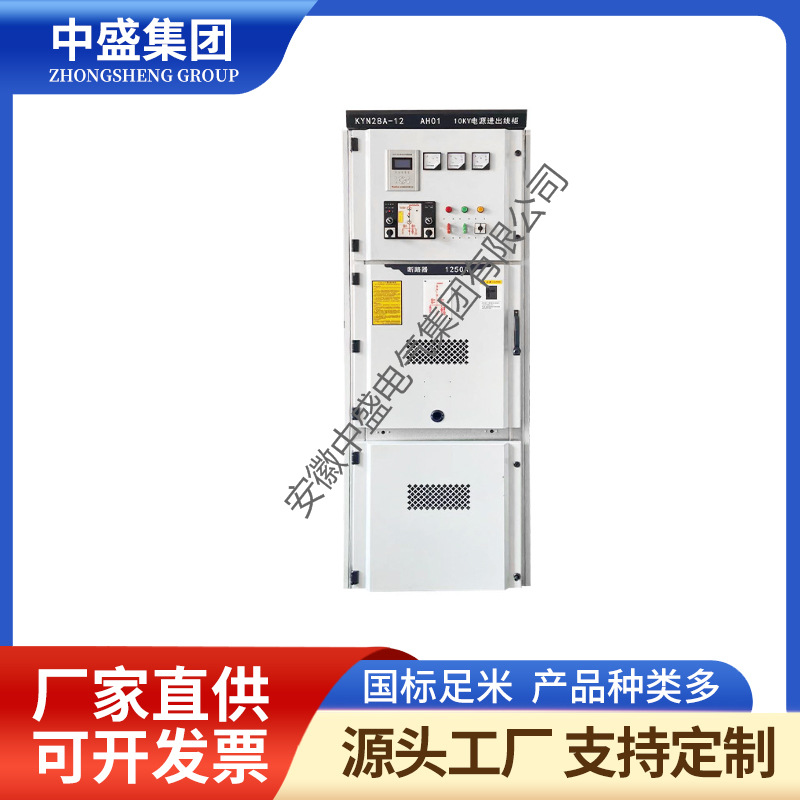 Производители производят GGJ низковольтный шкаф компенсации конденсаторов 1D2