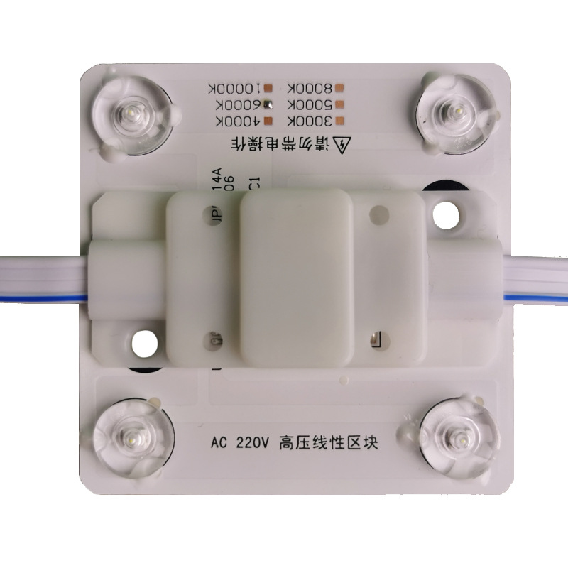 Led Diffuse Reflection Blockchain Light Constant Current Advertising Light Box Special Driver-Free 220V Soft Film Ceiling Module