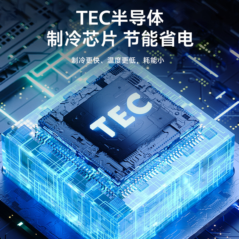 New Fast Cooling Thermostatic Cup Portable Cooling Coaster Cooling and Heating Dual-Use Constant Temperature Refrigeration Office Desktop Water Cup