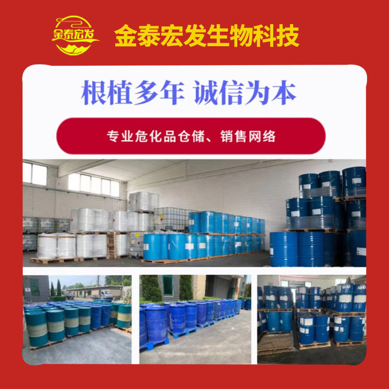 Butyl acetoacetate paint ink solvent paint ethyl acetate industrial grade ethyl acetoacetate