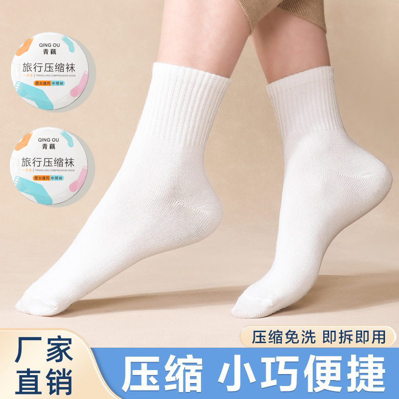 Прямые продажи одноразовых носков для мужчин и женщин, портативные, компрессионные носки, летние носки для путешествий