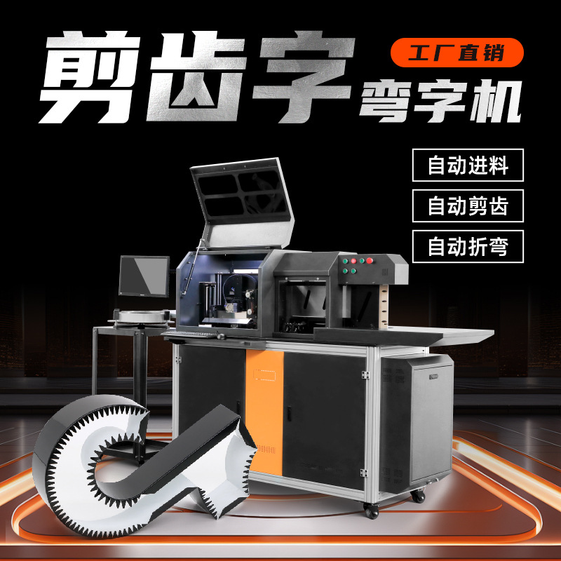 Полностью автоматическая машина для резки зубчатых слов, машина для резки зубьев, быстрое рабочее движение, экспортная версия