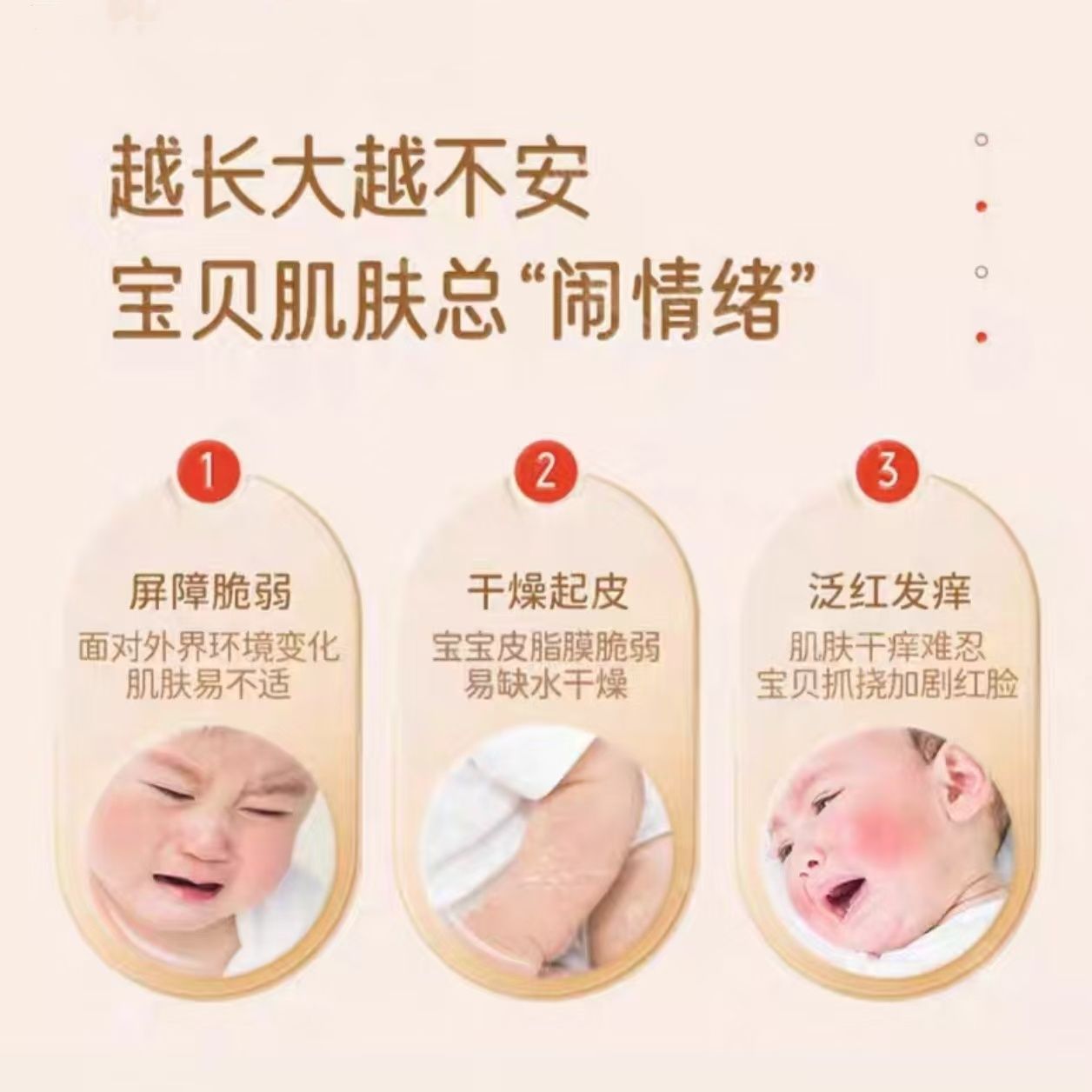 Long-Established Domestic Product Herbal Chunjuan Baby Cream 30g Infant and Kidsren's Face Cream Moisturizing Kidsren's Skin