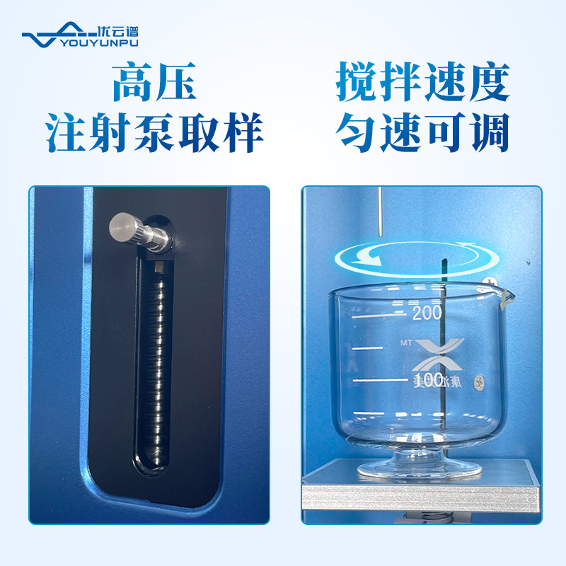 Intelligent Particle Detector Insoluble Particle Analyzer Pharmacy Particle Detector Intelligent Particle Analysis Instrument