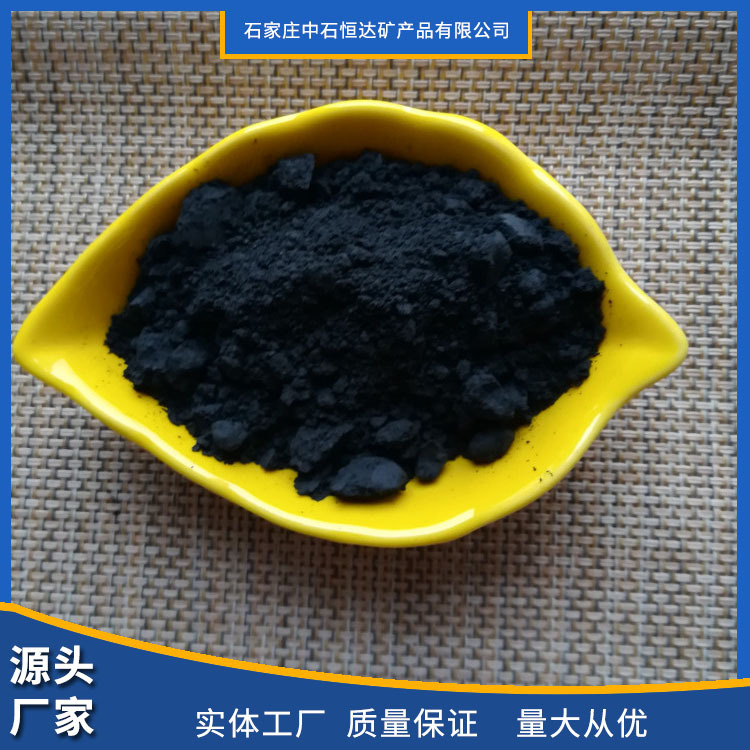 Supply of Coal Powder, Cast Coal Powder, Industrial Coal Powder, High Carbon, Low Sulfur, Low Ash, Boiler Casting, High Carbon Content, New Coal Powder