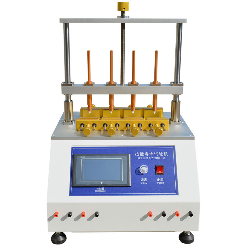 Mobile phone button life testing machine computer mouse keyboard four-station switch button life fatigue testing machine