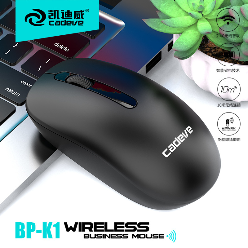 Оптовая продажа беспроводной мыши Kaidiwei K1 2.4g для ноутбуков и настольных ПК, экономия энергии, портативная, для бизнеса и офиса