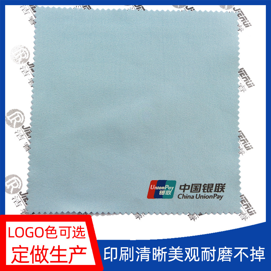 Factory glasses cloth wholesale double-sided velvet silver-wiping jewelry cleaning cloth musical instrument piano-wiping cloth crystal-plated cloth can be packaged independently