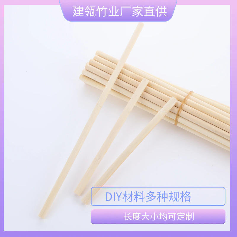 Оптовая продажа с завода 3-12мм высококачественные бамбуковые палочки, бамбуковые палочки, круглые бамбуковые палочки, материалы для сборки DIY, строительная модель