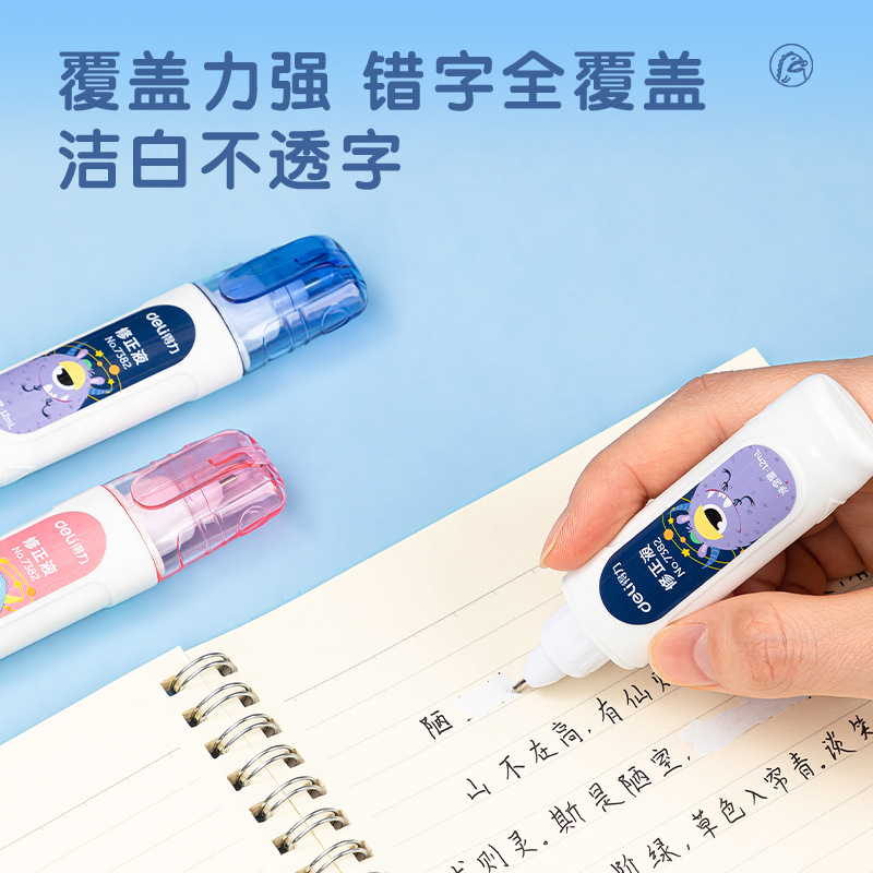 Deli Stationery 7382 Correction Fluid Correction Fluid Quick-Drying Student Correction Fluid Correction Fluid Pen Erasing Spirit Wholesale