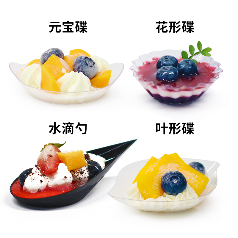 Various kinds of mousse cake cup square cup dessert table oblique pudding jelly cup tiramisu disposable plastic cup