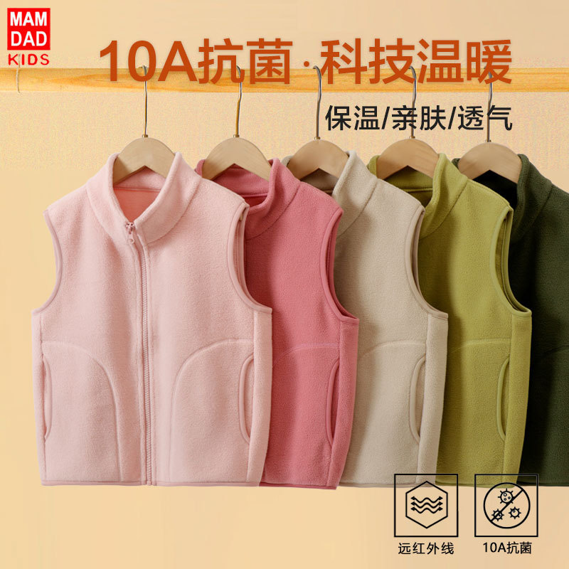 Новый детский жилет на осень и зиму, теплый жилет для школьной формы для мальчиков и девочек