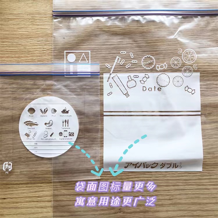 Food Preservation Bag Food Sealed Storage Bag Sealed Bag Double Sealed Preservation Bag Household Edible Grade Increased Thickening