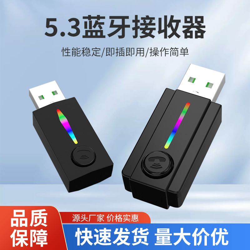 X1/X2 Bluetooth 5.3 передатчик подключи и играй совместимый с мобильным телефоном компьютером ТВ многопортовый Bluetooth динамик