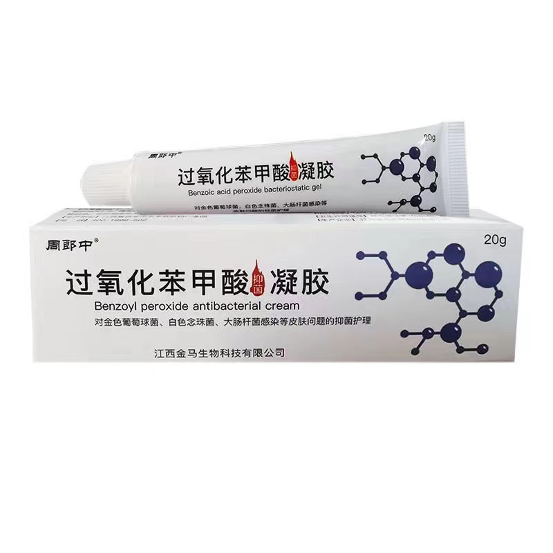 [доставка в течение 48 часов] Антибактериальный гель Zhoulang кислородный фенольный для наружного применения