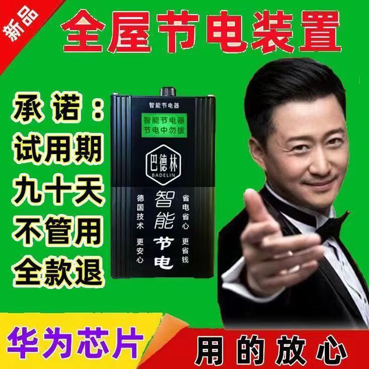 Новые умные энергосберегающие приборы 2024 года, кондиционеры и холодильники