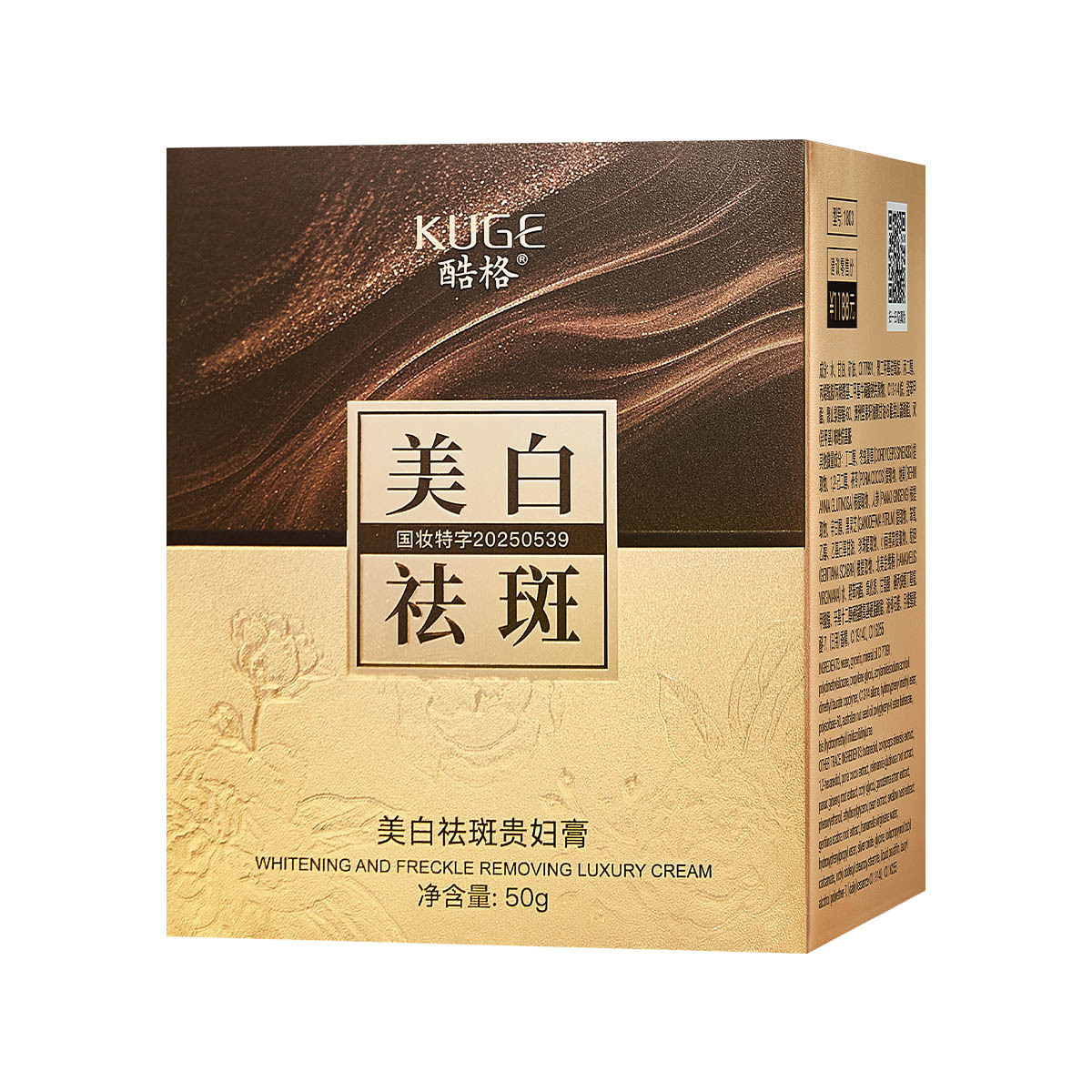 Authentic Coolge Whitening and Freckle Removal Lady Cream Concealer Skin Care Products Wholesale Makeup Facial Moisturizing Natural