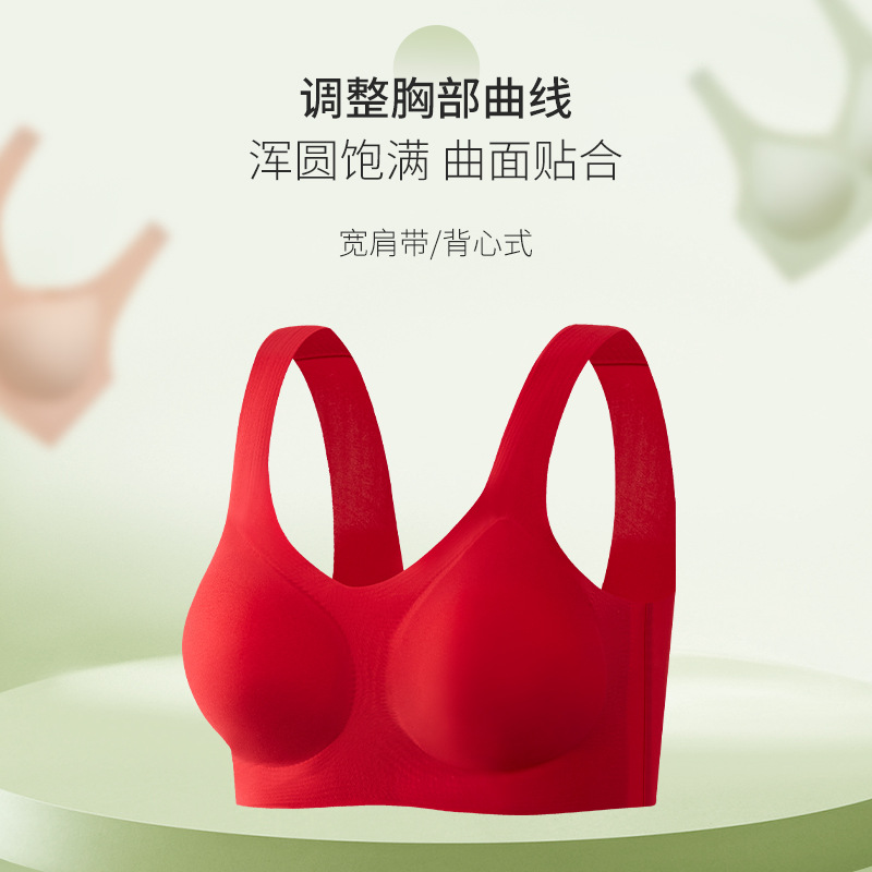 Seamless Bra for Women, Fully Fixed Bra Cups, Small Chest Push-Up, Wireless, Sports, Beautiful Back, Makes Large Breasts Appear Smaller
