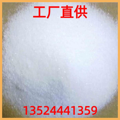 Tetrachloroquinone Integrity Management Spot Direct Supply Inventory Large Source Enterprise Base Direct Supply Shandong Jiangsu Zhejiang