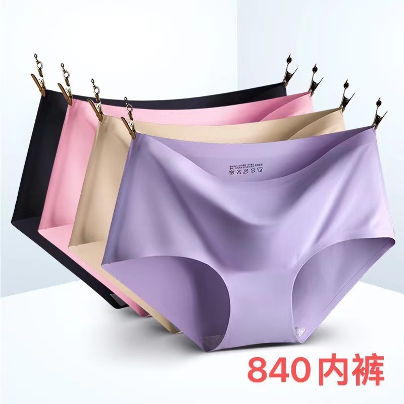 840 ice silk seamless underwear women's sexy mid-waist ice silk one-piece stretch plus size underwear breathable briefs