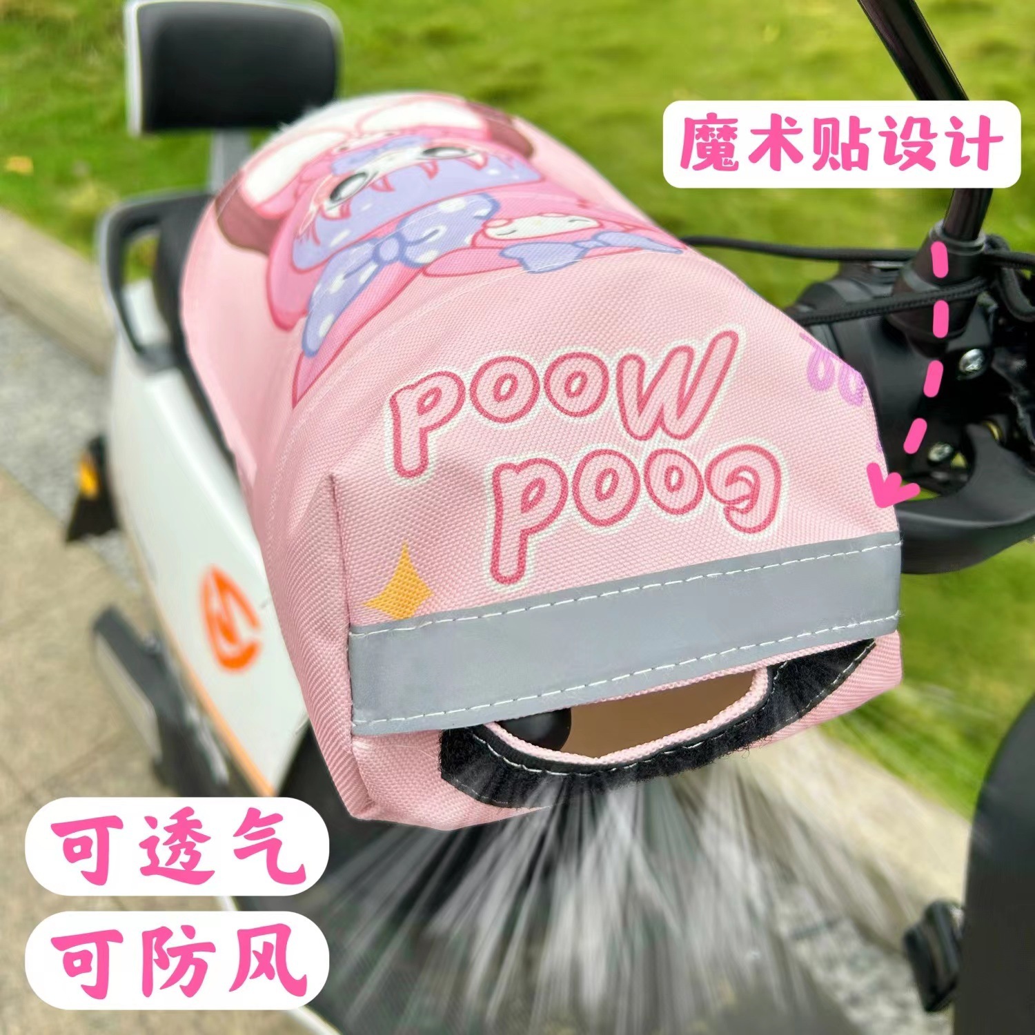 Electric car gloves UV-proof battery car gloves windproof rainproof stereo motorcycle sunscreen gloves universal