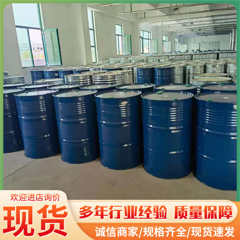 Propylene Carbonate Dimethyl Ester Industrial Grade DMC Solvent Intermediate 99% Content Propylene Carbonate