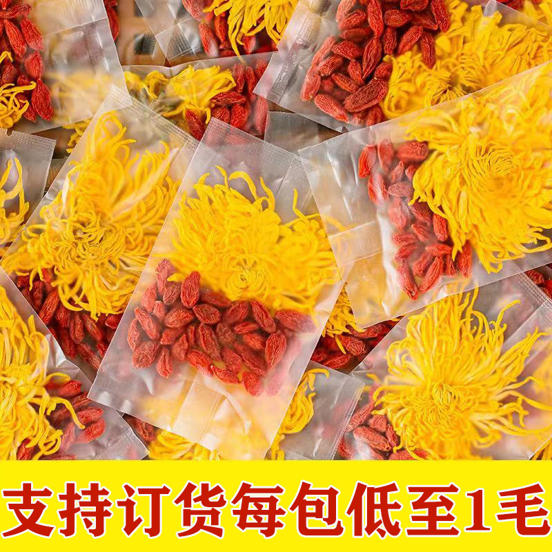 Чай из желтой хризантемы и ягод годжи, оптовая доставка, независимая упаковка