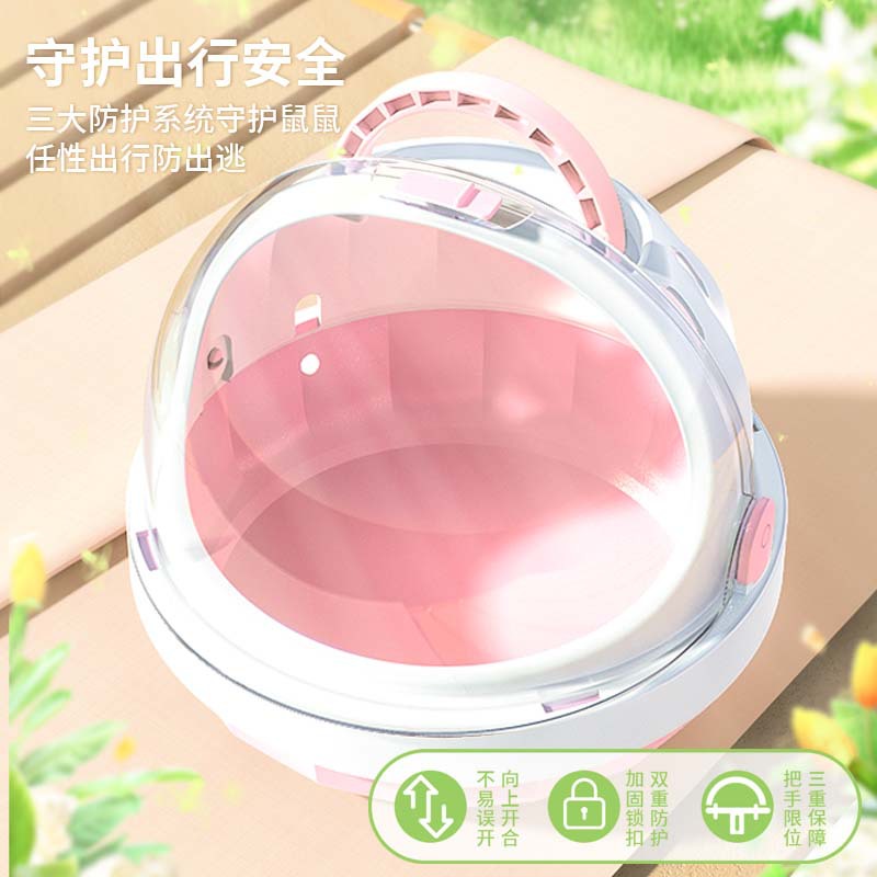 Hamster cage outdoor cage portable outdoor cage honey kangaroo Flower Branch mouse Golden Bear panoramic outdoor bag small pet supplies