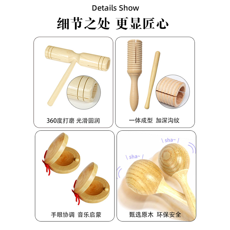 Kindergarten Orff Percussion Triangle Ringboard Children's Music Teaching Aids Sand Hammer Tambourine Double Ringed Barrel Stars