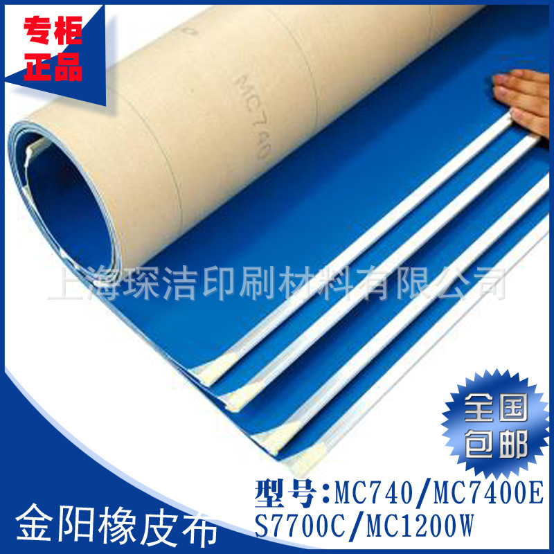 Импортный клеевой резиновый плед Jinyang из Японии, 0.95 мм, самоклеящаяся, износостойкая