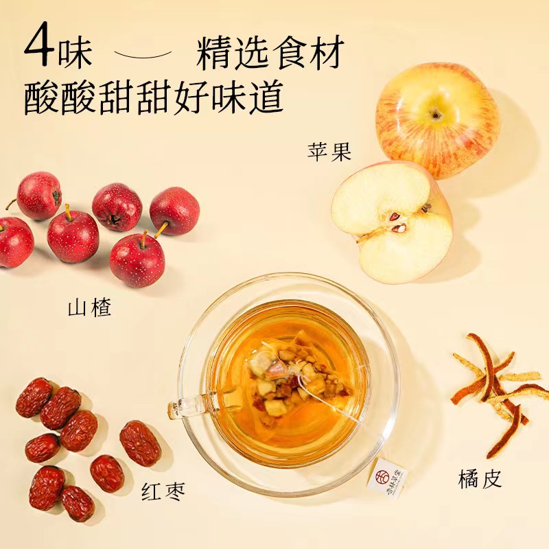 Apple hawthorn tea red jujube tangerin peel apple hawthorn fruit tea bag sweet and sour delicious fast delivery