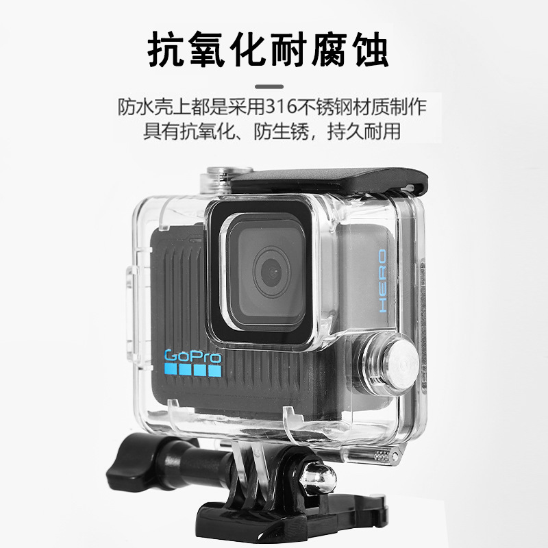 HERO waterproof case for Gopro HERO HD high permeability PC anti-fall sports camera diving case protective case