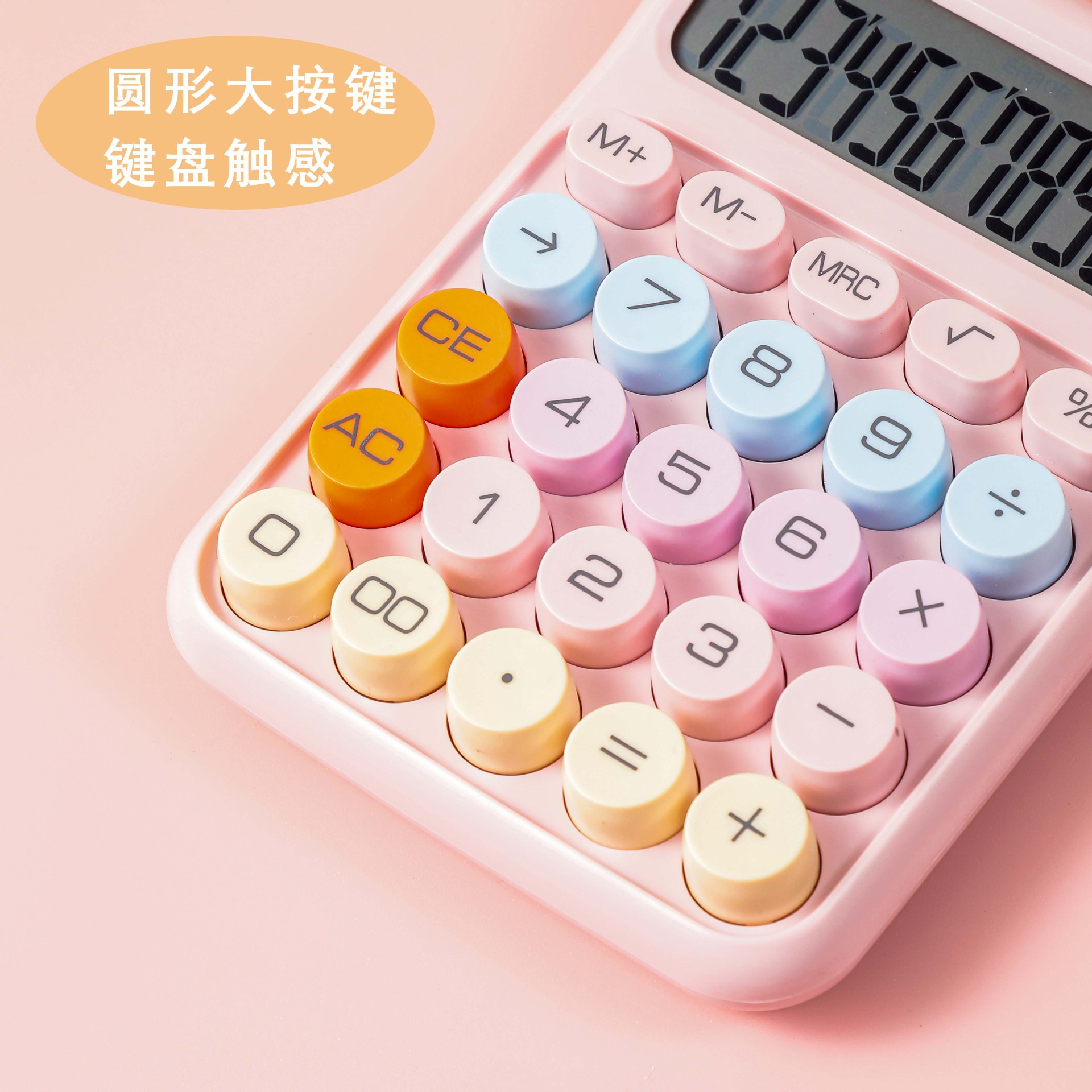 High-Looking Calculator Dopamine Financial Office Accounting Special Calculator Calculator Student Calculation