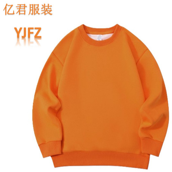 Children's Pure Cotton Round Neck Sweatshirt Custom Solid Color Thin Thick Optional Light Plate Men's and Women's Children's Wear Blank Jacket