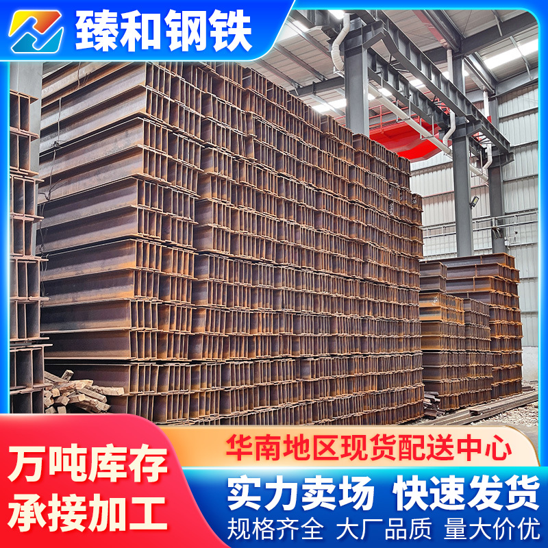 Guangdong Q235 I-Beam H-Shaped Steel Custom Processing National Standard No. 20 180*94*6.5 I-Beam Steel 6 Meters Bending