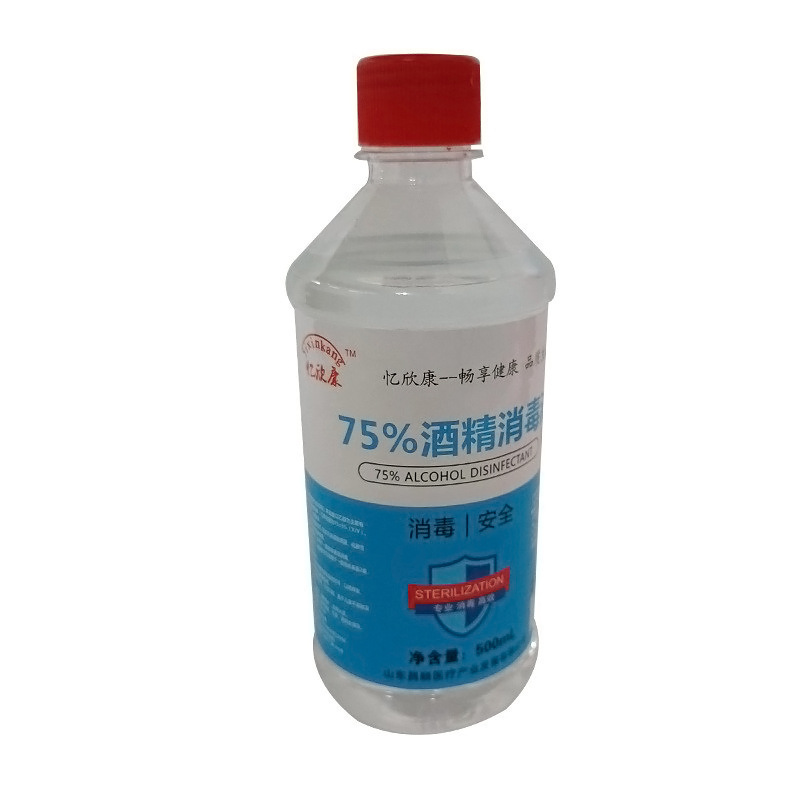 Medical 75 Degree Alcohol Disinfection Ethanol Cleaning Sterilization Liquid Alcohol 500ml Household Bottled Wholesale